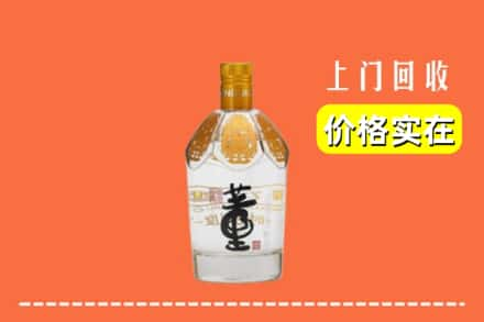 广安武胜县回收董酒