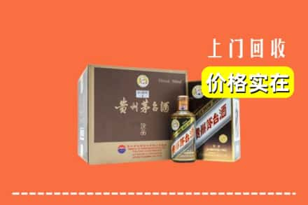 广安武胜县回收彩釉茅台酒